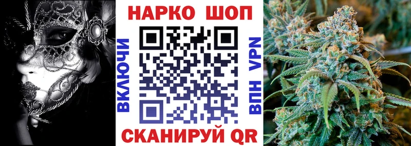 Как найти закладки Судогда ГАШИШ Каннабис Псилоцибиновые грибы Амфетамин Cocaine Меф СК