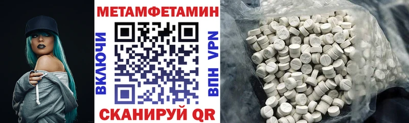 АМФЕТАМИН 98%  Судогда 
