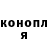 Кодеин Purple Drank TheVikabear