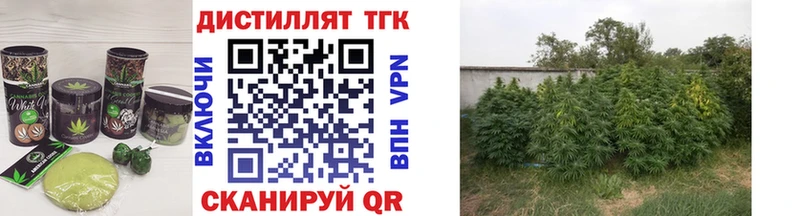Печенье с ТГК марихуана  Судогда 