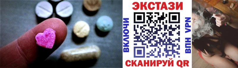 Ecstasy 250 мг  купить наркотики сайты  Судогда 