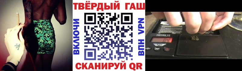 ГАШ hashish  где можно купить   Судогда 