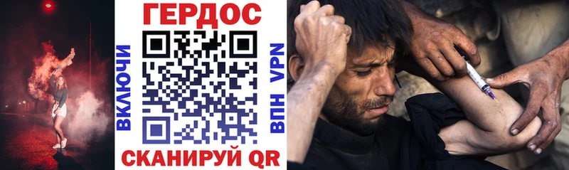 blacksprut зеркало Судогда ГЕРОИН хмурый