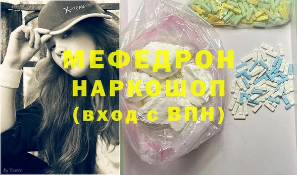 ГАЛЛЮЦИНОГЕННЫЕ ГРИБЫ Нея