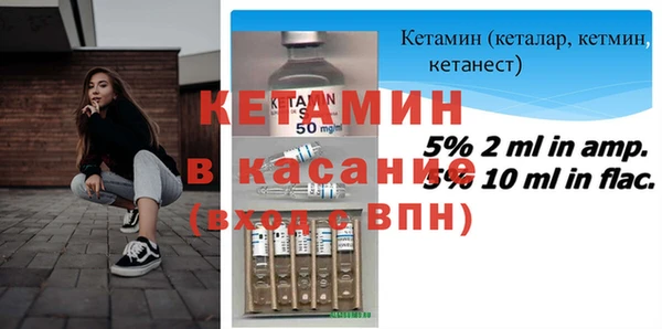 мяу мяу мука Нефтекумск