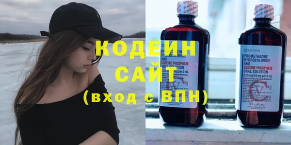 ГАЛЛЮЦИНОГЕННЫЕ ГРИБЫ Нея