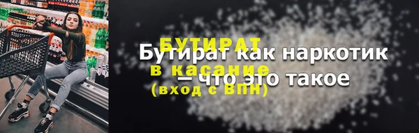 каннабис Нефтегорск