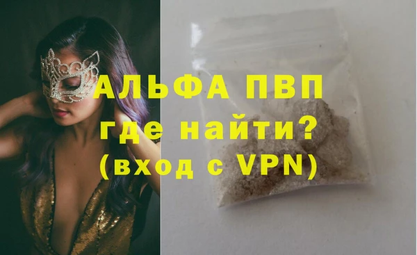 мяу мяу мука Нефтекумск