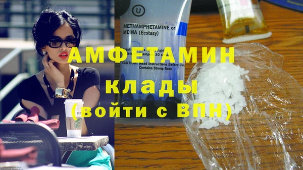 мяу мяу мука Нефтекумск