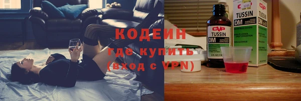 мяу мяу мука Нефтекумск