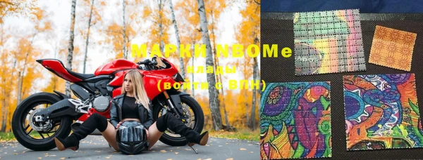 мяу мяу мука Нефтекумск