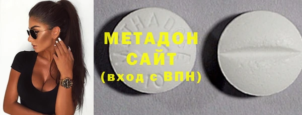 мяу мяу мука Нефтекумск