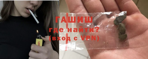 героин Болотное