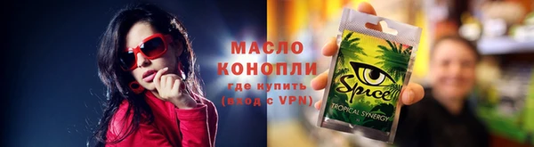 мяу мяу мука Нефтекумск