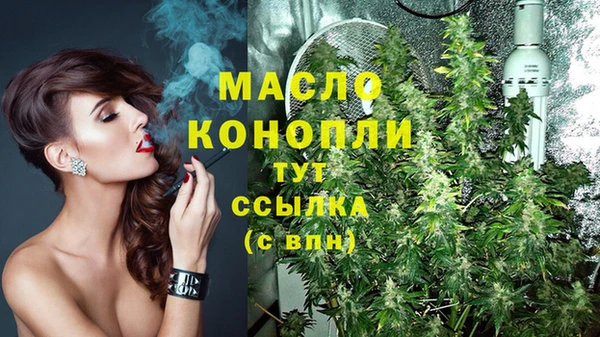 метадон Болхов