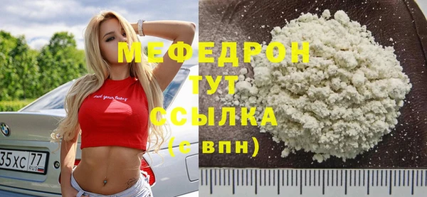 трава Ветлуга
