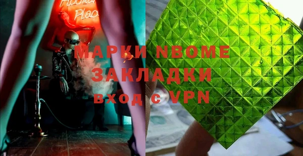 ГАЛЛЮЦИНОГЕННЫЕ ГРИБЫ Нея