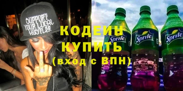 ГАЛЛЮЦИНОГЕННЫЕ ГРИБЫ Нея