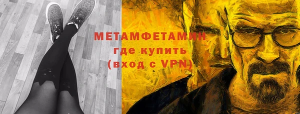 каннабис Нефтегорск