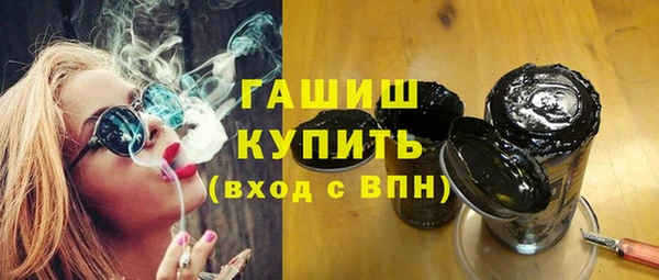 героин Болотное