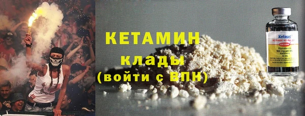 мяу мяу мука Нефтекумск
