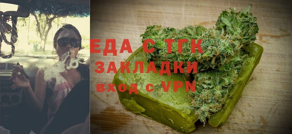 каннабис Нефтегорск