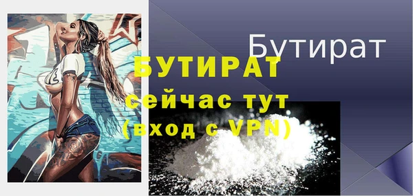 метадон Болхов