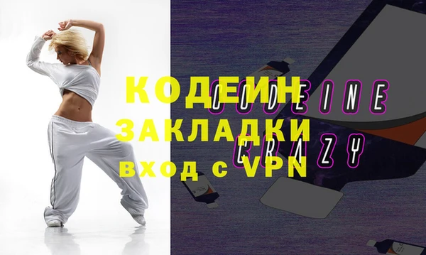 ГАЛЛЮЦИНОГЕННЫЕ ГРИБЫ Нея