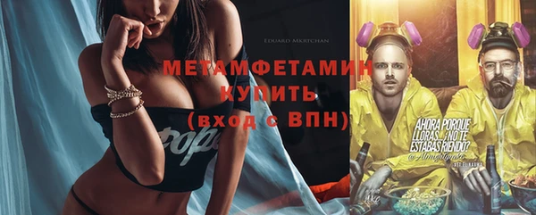 каннабис Нефтегорск