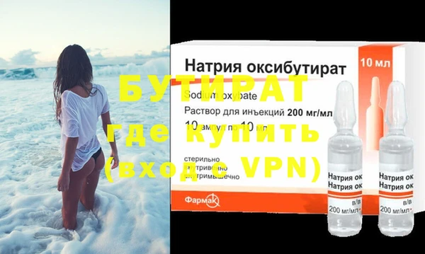 каннабис Нефтегорск