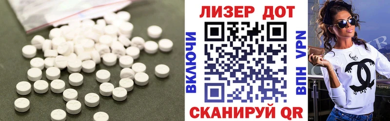 цена наркотик  Судогда  Лсд 25 экстази ecstasy 