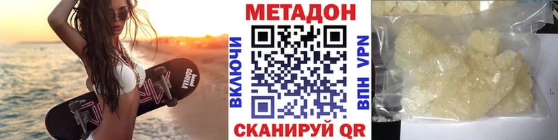 Метадон мёд  Судогда 