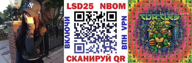 Марки N-bome 1,8мг  Судогда 