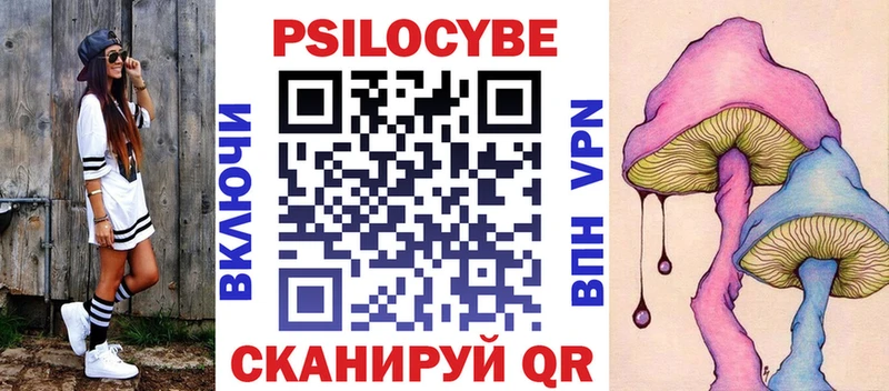 Галлюциногенные грибы ЛСД Судогда